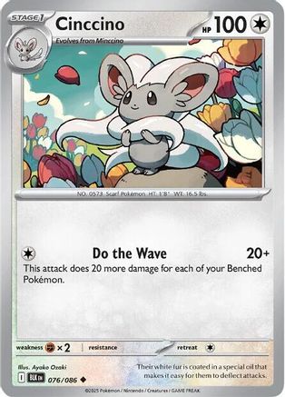 Cinccino  - (076/086) Reverse Holofoil [SV Black Bolt] - Trinity Hobby