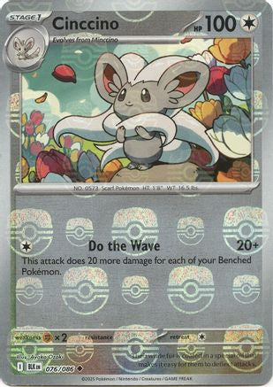 Cinccino (Master Ball Pattern)  - (076/086) Holofoil [SV Black Bolt] - Trinity Hobby