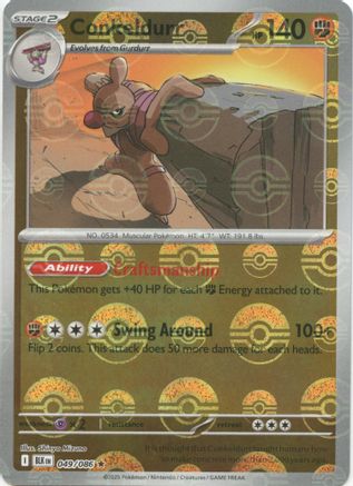 Conkeldurr (Poke Ball Pattern)  - (049/086) Holofoil [SV Black Bolt] - Trinity Hobby