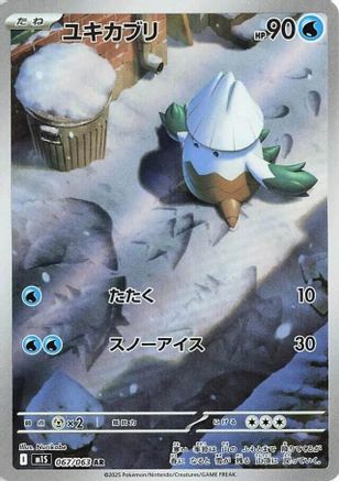 Snover - 067/063 (Japanese)  067/063 - [m1S Mega Symphonia]