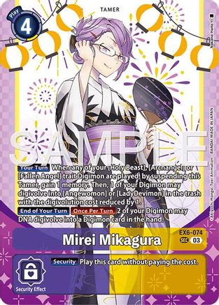 Mirei Mikagura (Premium Heroines Set Ver.2) (EX6-074) - [Infernal Ascension] Foil
