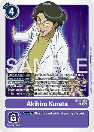 Akihiro Kurata (EX10-066) - [Sinister Order]