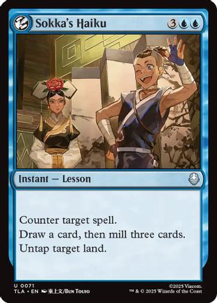 Sokka's Haiku  (TLA-071) - [Avatar: The Last Airbender] - Trinity Hobby
