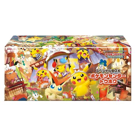 Special BOX Pokemon Center Tohoku (Japanese)  null - [Special Box Collections]