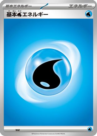 Basic Water Energy (Japanese)  null - [Scarlet  Violet Energies]