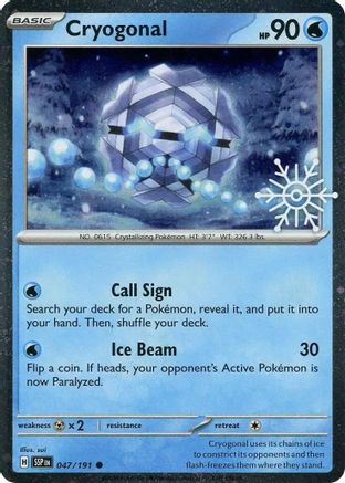 Cryogonal (Holiday Calendar)  - (047) Holofoil [Miscellaneous Cards & Products] - Trinity Hobby