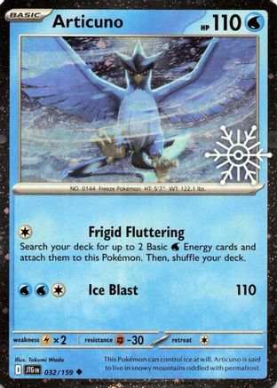 Articuno (Holiday Calendar) - (032/159) Holofoil [Miscellaneous Cards & Products]