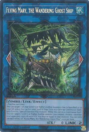 Flying Mary, the Wandering Ghost Ship [MP25-EN110] - 2025 Mega-Pack 1st Edition - Prismatic Secret Rare - Trinity Hobby