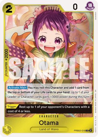 Otama (PRB02-016) - [Premium Booster -The Best- Vol. 2] Foil - Trinity Hobby