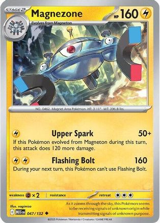 Magnezone - (047) [ME01 Mega Evolution] - Trinity Hobby