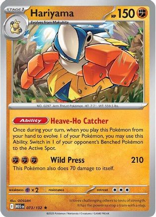 Hariyama - (073/132) Reverse Holofoil [ME01 Mega Evolution] - Trinity Hobby