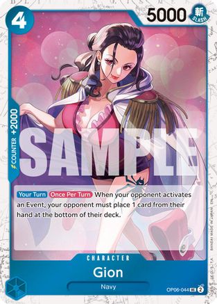 Gion (Pirate Foil) (OP06-044) - [Premium Booster -The Best- Vol. 2] Foil - Trinity Hobby