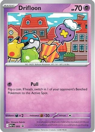 Drifloon - 005  - (005) Holofoil [ME Mega Evolution Promo] - Trinity Hobby