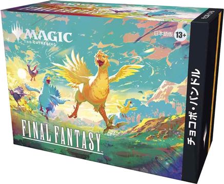 FINAL FANTASY - Chocobo Bundle (Japanese) - Trinity Hobby