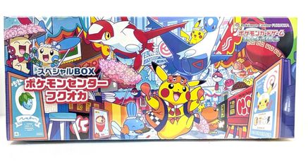Special BOX Pokemon Center Fukuoka (Japanese)  null - [Special Box Collections]