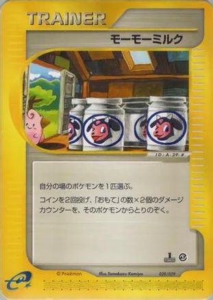 Moomoo Milk (Japanese)  029/029 - [Pokemone Starter Deck]