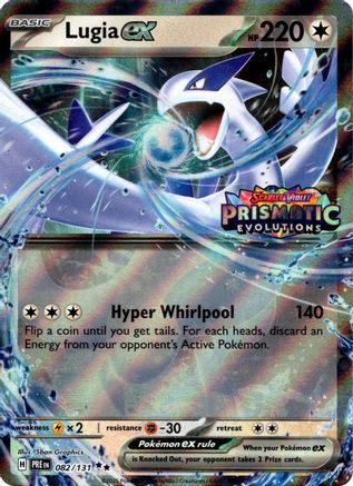 Lugia ex (Prismatic Evolutions Stamped) - (082/null) Holofoil [Miscellaneous Cards & Products]