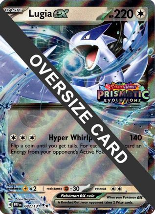 Lugia ex (Prismatic Evolutions Stamped)  - (082) Holofoil [Jumbo Cards] - Trinity Hobby