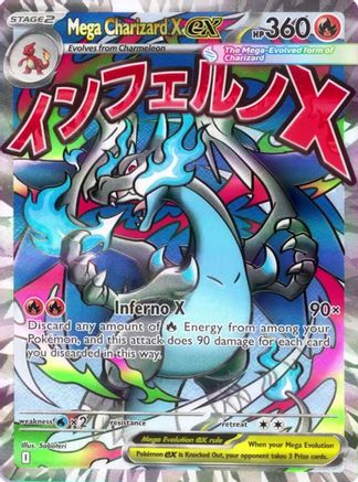 Mega Charizard X ex - 023  - (023) Holofoil [ME Mega Evolution Promo] - Trinity Hobby