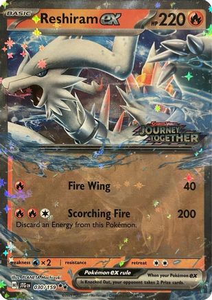 Reshiram ex (Journey Together Stamped) - (030/null) Holofoil [Miscellaneous Cards & Products]
