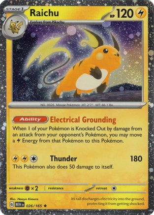 Raichu (Cosmos Holo) - (026/165) Holofoil [Miscellaneous Cards & Products]