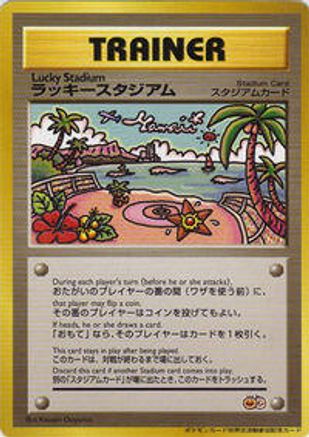 Lucky Stadium (2000 Tropical Mega Battle) (Japanese)  null - [Trainer Prize Cards]