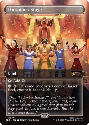 Thespian's Stage (2310)  (SLD-2310) - [Secret Lair Drop Series] - Trinity Hobby