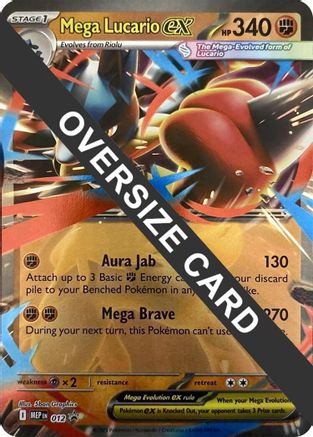 Mega Lucario ex - 012  - (012) Holofoil [Jumbo Cards] - Trinity Hobby