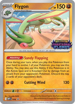 Flygon (Prerelease)  - (016) Holofoil [ME Mega Evolution Promo] - Trinity Hobby