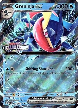 Greninja ex (Stellar Crown Stamped) - (041/null) Holofoil [Miscellaneous Cards & Products]