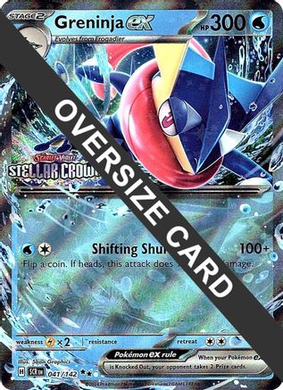 Greninja ex (Stellar Crown Stamped) - (041) Holofoil [Jumbo Cards] - Trinity Hobby