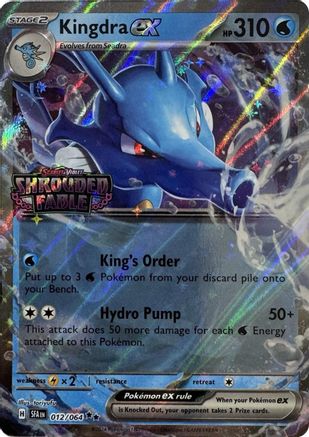Kingdra ex (Shrouded Fable Stamped) - (012/null) Holofoil [Miscellaneous Cards & Products]