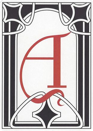 Letter Card - A  (SLC-) - [Secret Lair Countdown Kit] - Trinity Hobby