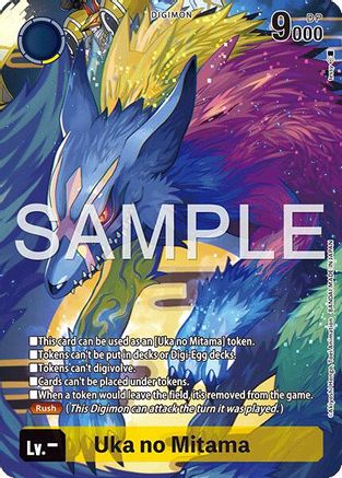 Uka no Mitama - [Starter Deck 22: Amethyst Mandala Advanced Deck Set]