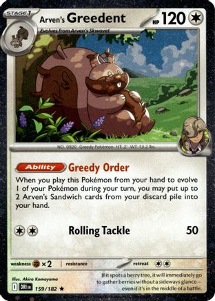 Arven's Greedent (Cosmo Holo) - (159/182) Holofoil [Miscellaneous Cards & Products]