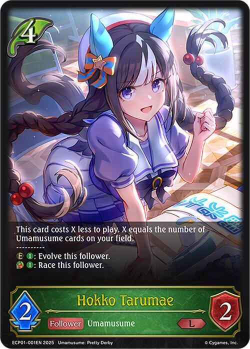 Hokko Tarumae - ECP01: Umamusume: Pretty Derby (ECP01-001EN) - Trinity Hobby