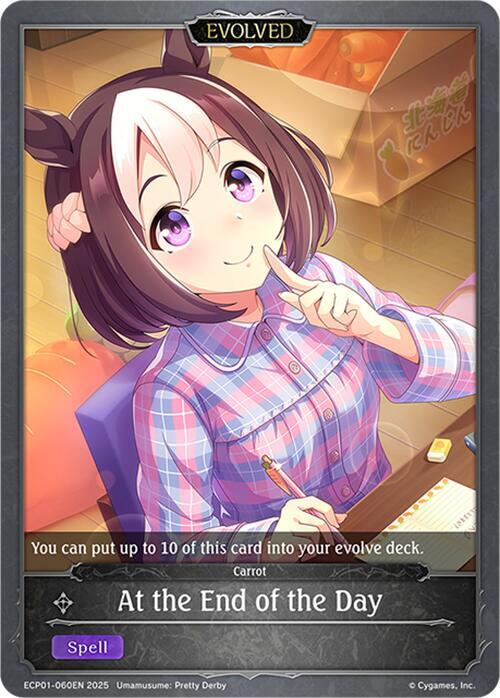 At the End of the Day (Evolved) - ECP01: Umamusume: Pretty Derby (ECP01-060EN) - Trinity Hobby