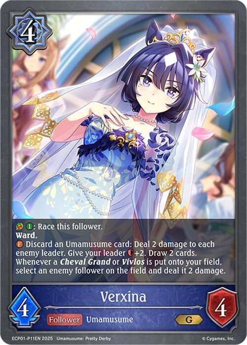 Verxina - P11EN (Foil) - ECP01: Umamusume: Pretty Derby (ECP01-P11EN) - Trinity Hobby