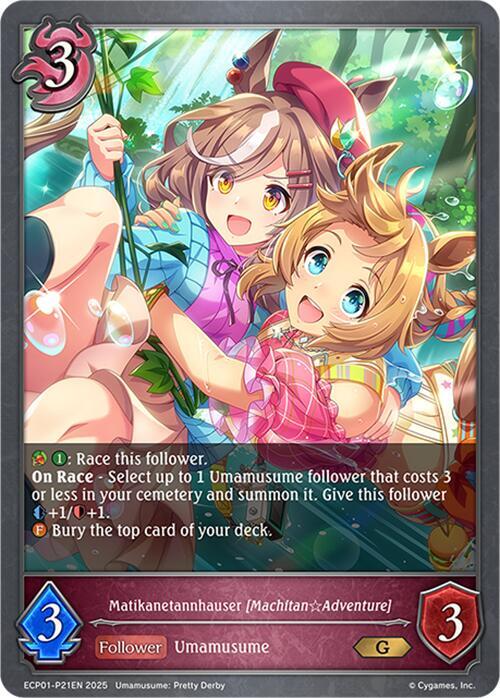 Matikanetannhauser [MachitanAdventure] - P21EN (Foil) - ECP01: Umamusume: Pretty Derby (ECP01-P21EN) - Trinity Hobby