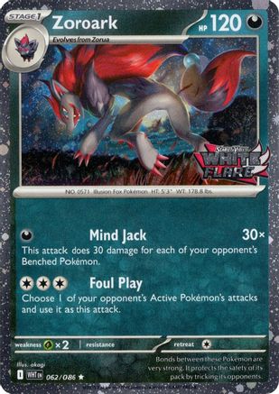 Zoroark (White Flare Stamped) - (062) Holofoil [Miscellaneous Cards & Products] - Trinity Hobby