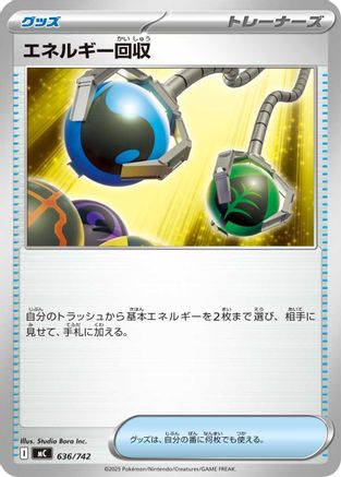 Energy Retrieval (Japanese)  636/742 - [Start Deck 100 Battle Collection]