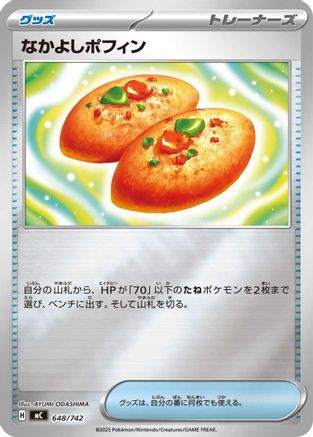 Buddy-Buddy Poffin (Mirror Holo) (Japanese)  648/742 - [Start Deck 100 Battle Collection]