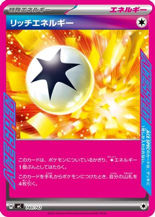 Enriching Energy (Japanese)  740/742 - [Start Deck 100 Battle Collection]