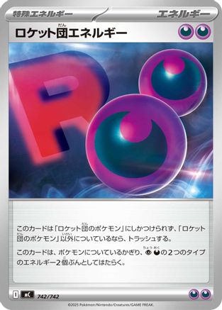 Team Rocket's Energy (Japanese)  742/742 - [Start Deck 100 Battle Collection]