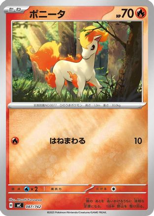 Ponyta - 087/742 (Mirror Holo) (Japanese)  087/742 - [Start Deck 100 Battle Collection] - Trinity Hobby