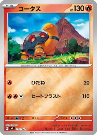 Torkoal (Mirror Holo) (Japanese)  101/742 - [Start Deck 100 Battle Collection] - Trinity Hobby
