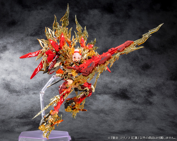 KOTOBUKIYA AUV SUSANOWO GUREN - Trinity Hobby