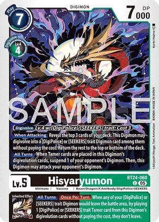 Hisyaryumon (BT24-060) - [Time Stranger] - Trinity Hobby