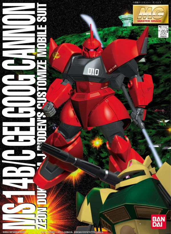 MG MS-14B/C Gelgoog Cannon - Trinity Hobby