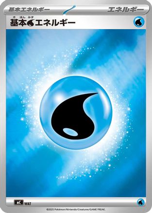 Basic Water Energy (Mirror Holo) (Japanese)  WAT - [Start Deck 100 Battle Collection] - Trinity Hobby